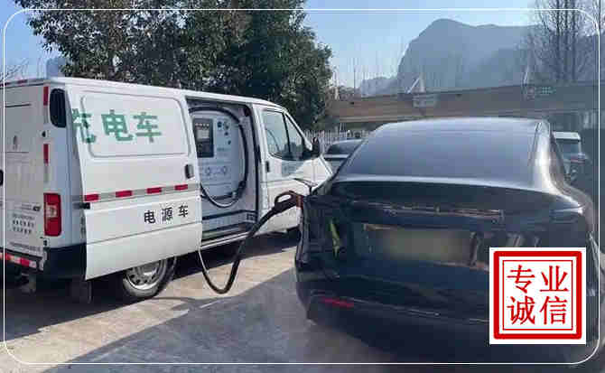 龙海区新能源汽车充电
